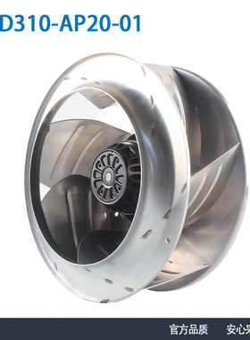 ebmpapst R4D310-AP20-01 230/400V 115/160WFFU空气净化离心风机