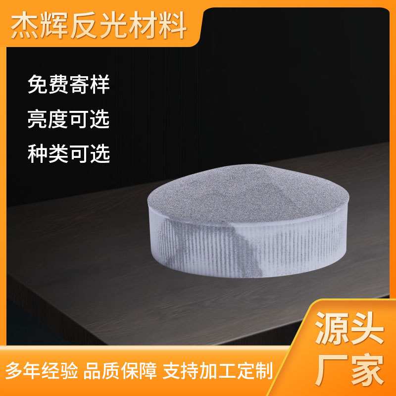 白色透明反光粉灰色镀铝反光珠银色反光玻璃微珠反光材料厂家供应