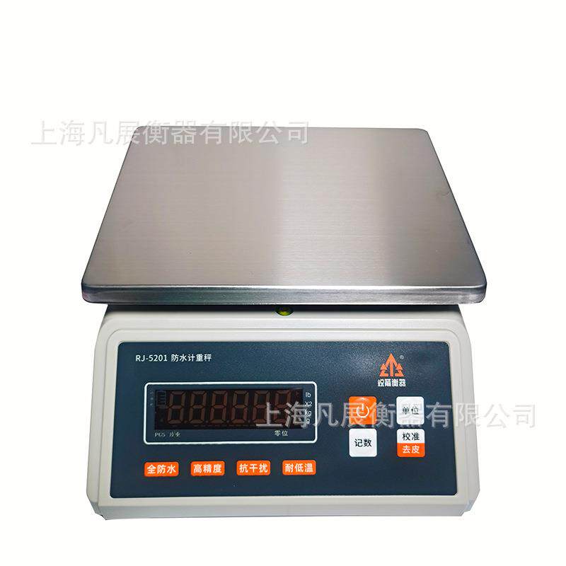 工业防水电子秤双面LCD显示称重0-30公斤精度0.1g适用于潮湿环境