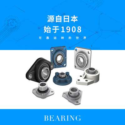 NTN外球面轴承  UC207D1尺寸35*72*42.9外弧形球面球轴承