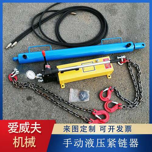 矿用刮板机气动手动紧链器操作简单 液压紧链器