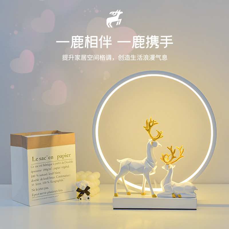 网红礼物一鹿有你usb台灯高级感卧室床头灯温馨led小夜灯睡眠喂奶