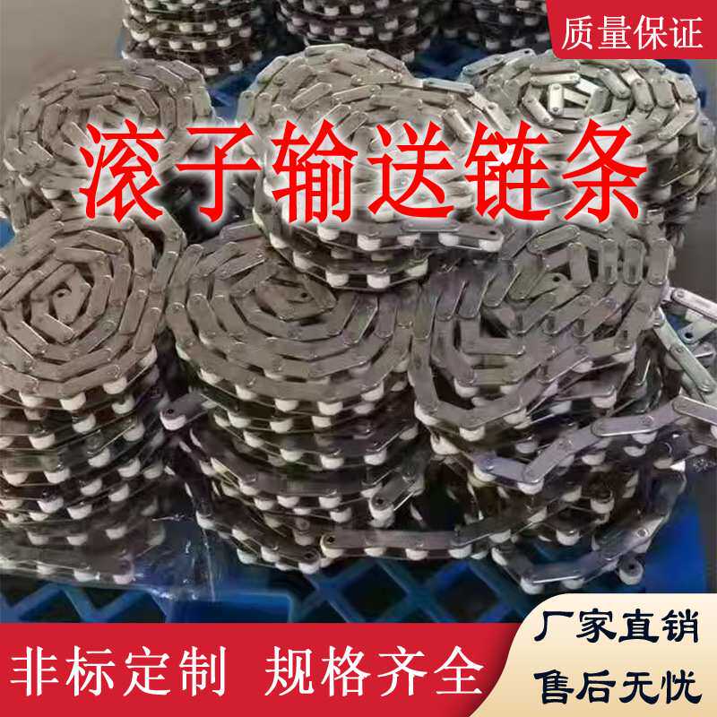 前程长节距滚子链轮链条 工业单双排传动链 不锈钢碳钢 短节距滚