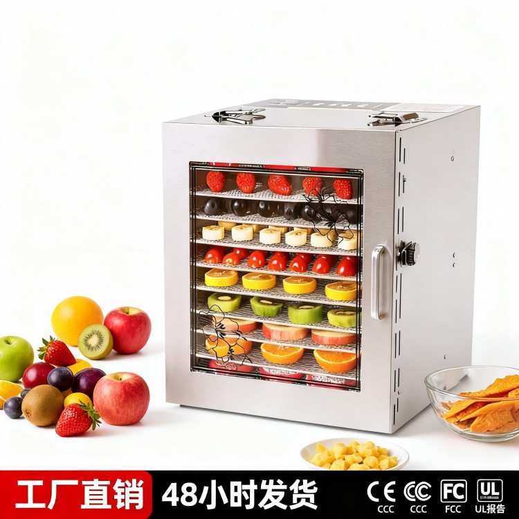 2026新款家用干果机大容量静音设计适合烘果蔬鱼虾宠物零食小型,3C数码配件,摄像机配件,淘宝优惠券,粉丝福利购,淘宝优惠卷