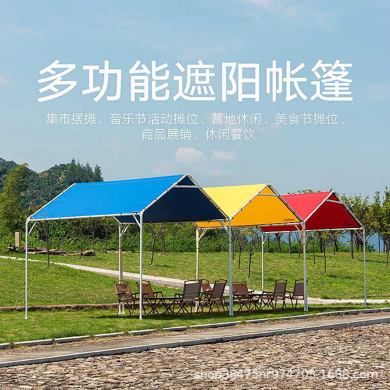 宝驰捷户外庭院遮阳帐篷活动商业广告一片式简易天台雨棚营地帐篷