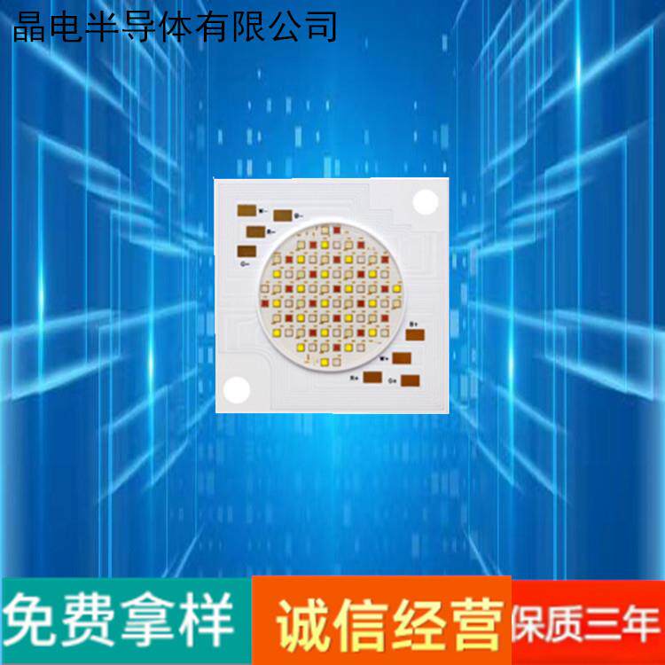 COB4026灯珠rgbw 200W四合一 cob光源影视补光灯舞台灯led灯珠