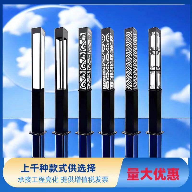 户外庭院方形太阳能景观灯LED防水别墅区小区公园广场LED高亮灯