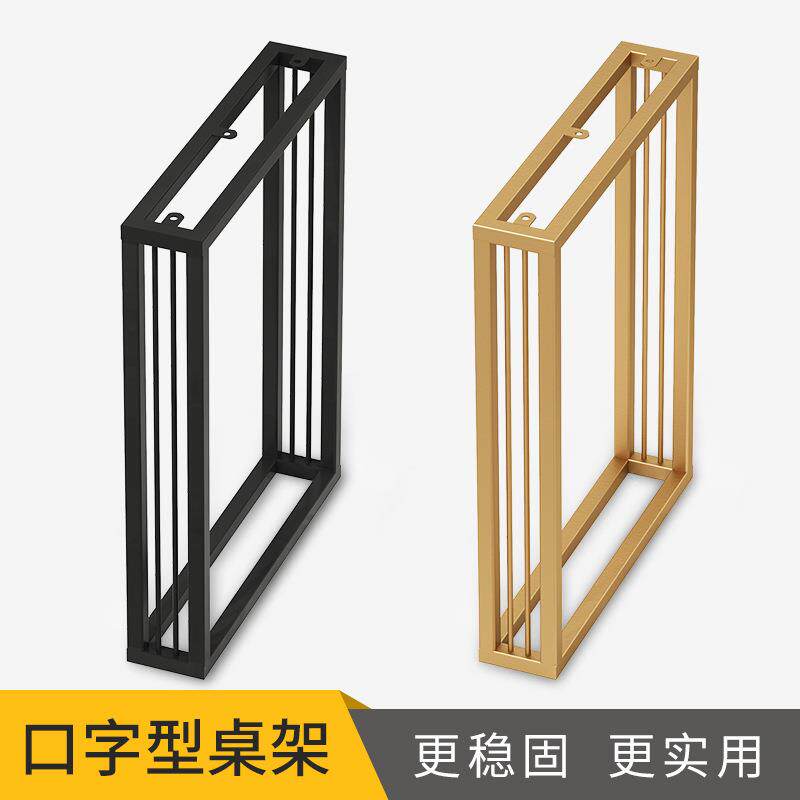 创意大理石餐桌腿吧台架子办公轻奢金属架大板电脑桌子书桌腿现货