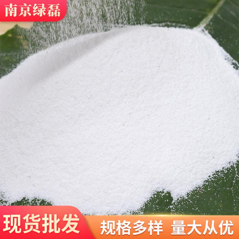 白沙 厂家雪花白细沙子 园林造景儿童沙池白色沙子