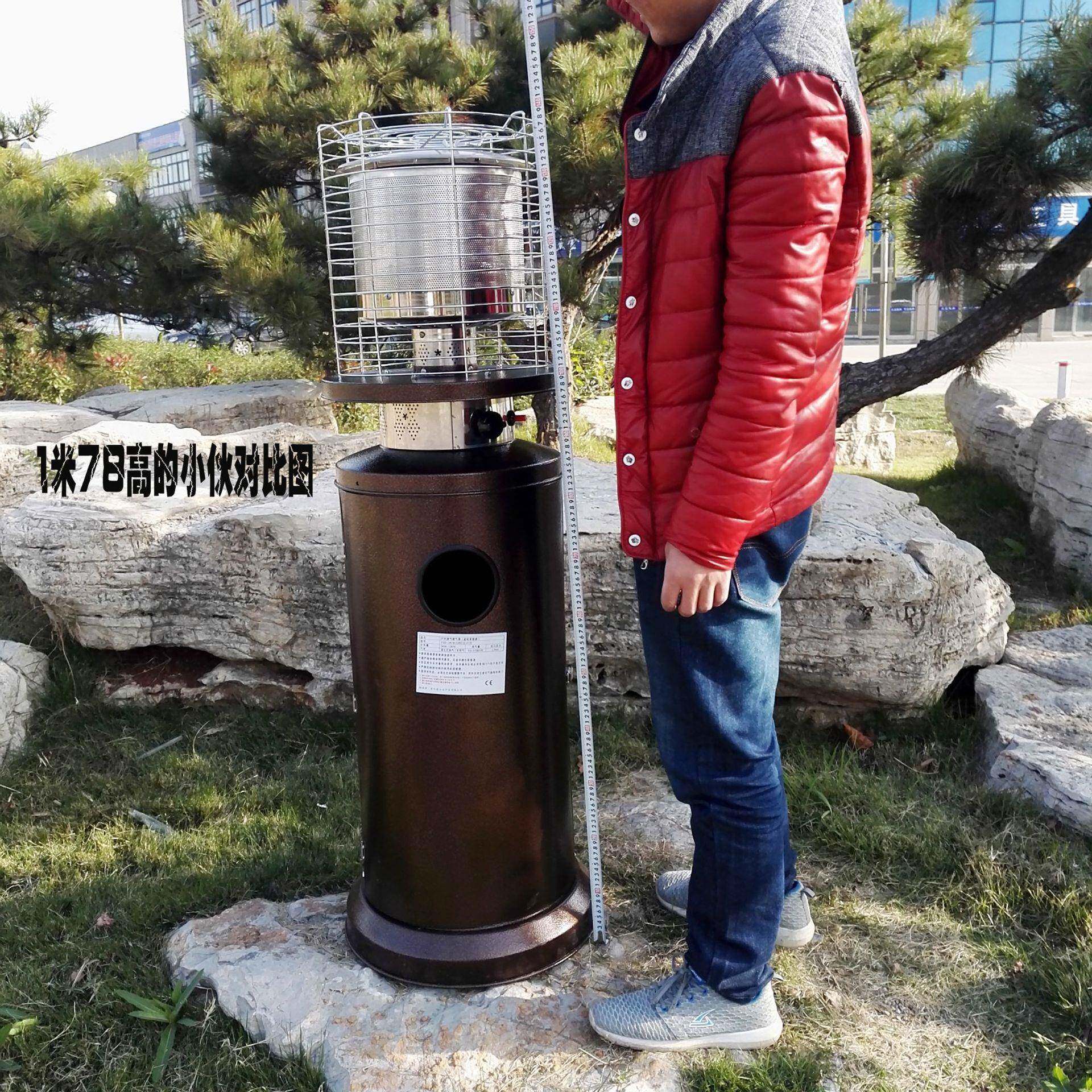 商用液化气取暖炉移动立式速热烧水天然气采暖炉子冬季采暖炉