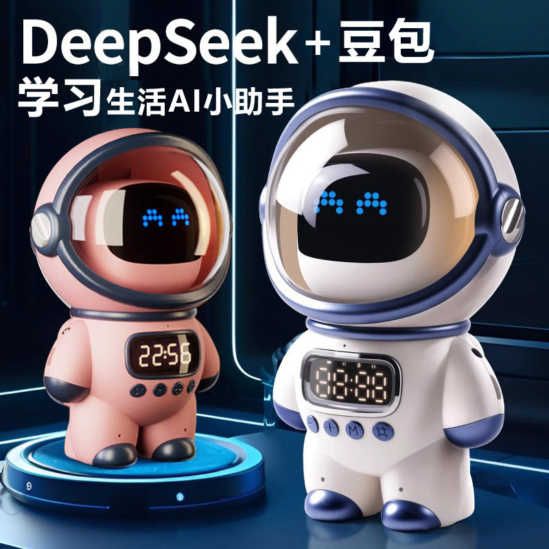 DeepSeek豆包AI智能对话玩具聊天桌面小机器人工陪伴生日礼物音响