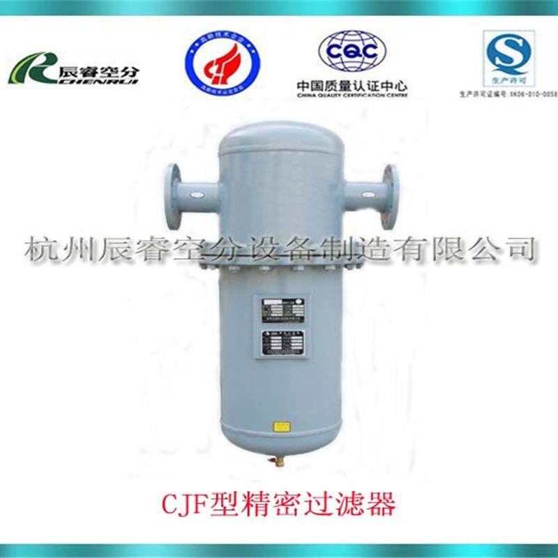 精密过滤器生产厂家处理压缩空气精密过滤器厂家直销精密过滤器
