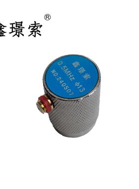 10MHzΦ8M109超声波宽带硬膜直接触式换能器探头