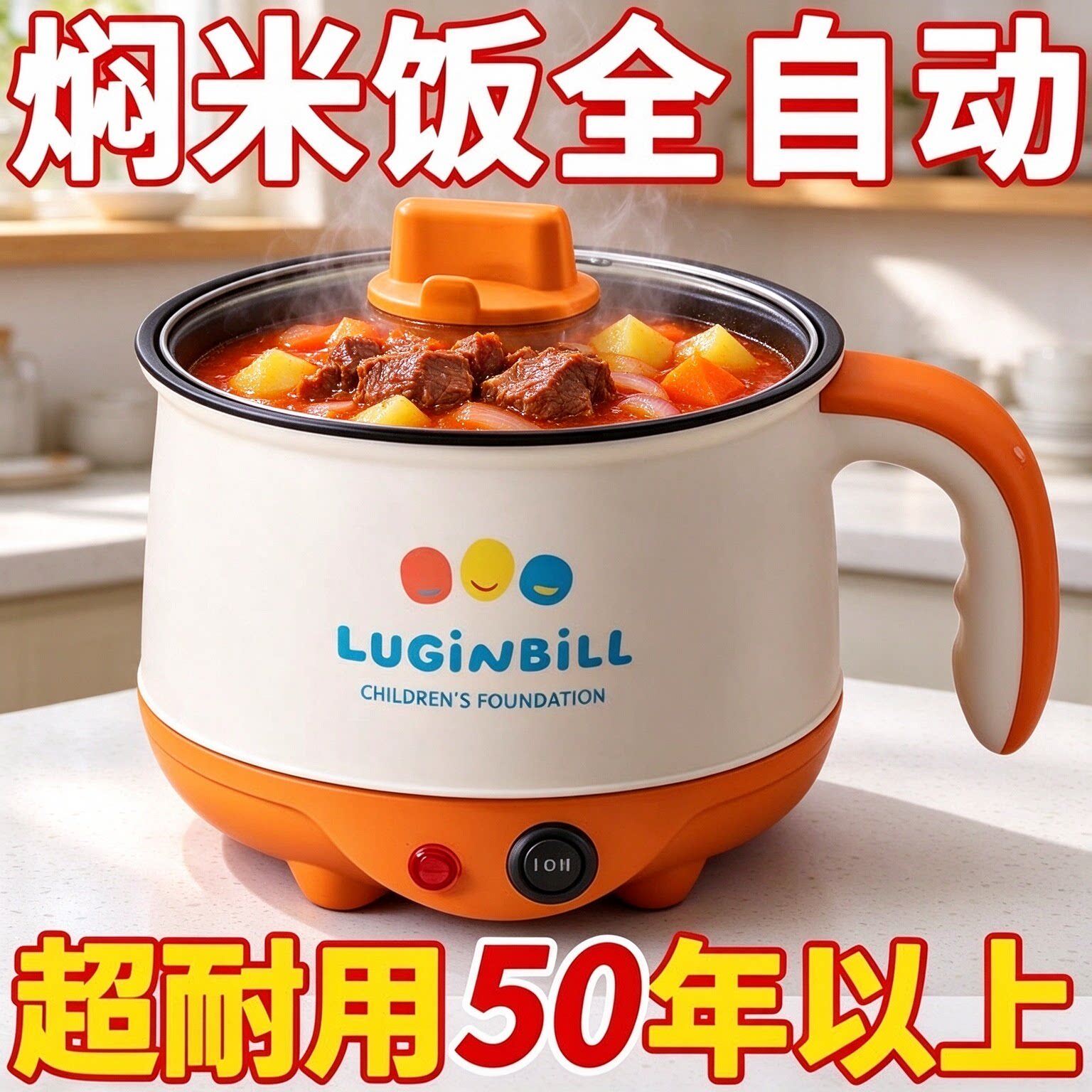 特价全自动一体炒菜电炒锅多功能料理锅蒸煎炒涮不粘电火锅电饭煲