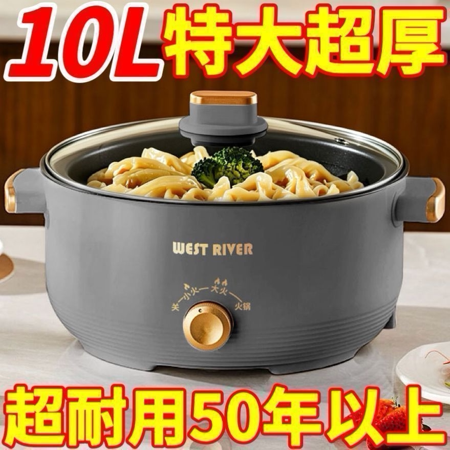 德国全自动电火锅一体炒菜电炒锅多功能料理锅蒸煎炒涮不粘电蒸锅