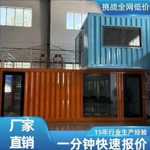 二层民宿创意集装 箱 箱临街商铺可移动集成房网红街售卖商店集装