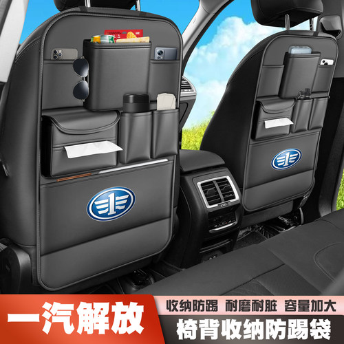 青岛解放新悍威J5M悍V赛麒麟途V380重卡座椅收纳挂袋后排置物袋