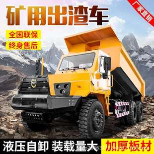 低矮矿用运输车四驱矿山井下矿洞自卸出渣车矿安隧道四不像翻斗车