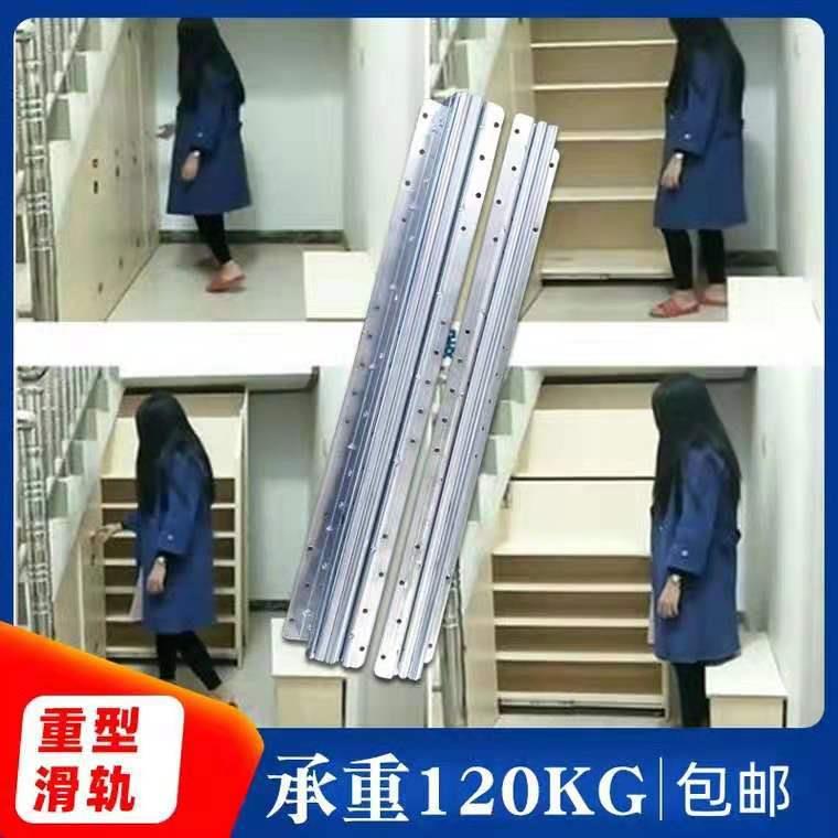 厂家直销 重型楼梯底部滑轨推拉楼梯轨道冷轧钢加厚重型导轨