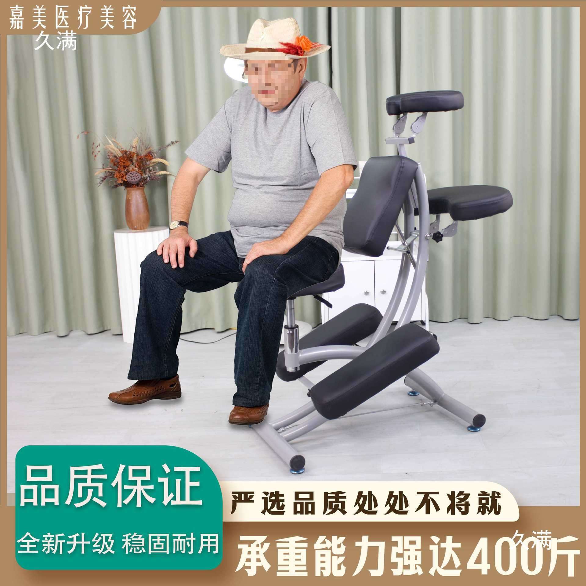 多功能纹身椅刮痧椅折叠推拿椅户接线端子