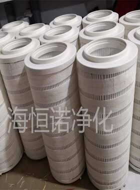 抗燃油滤芯FILTREC-D142G01抗燃主油泵出口滤芯AP3E301-02D03V/-W