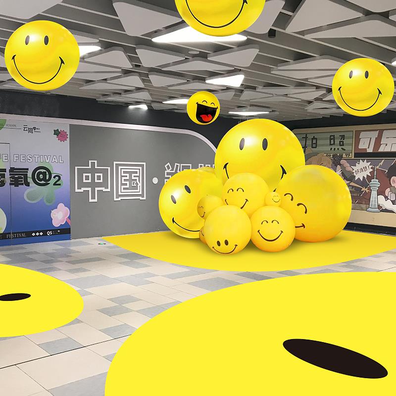 荷兰笑脸灯可定 制搞怪Emoji表情活动布置装饰卧室客厅落地氛围