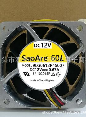 原装 9LG0612P4S007 DC12V 0.67A 6025 金属铝 框风扇 6cm风扇
