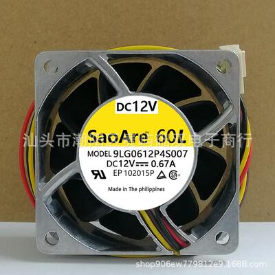 原装 9LG0612P4S007 DC12V 0.67A 6025 金属铝 框风扇 6cm风扇