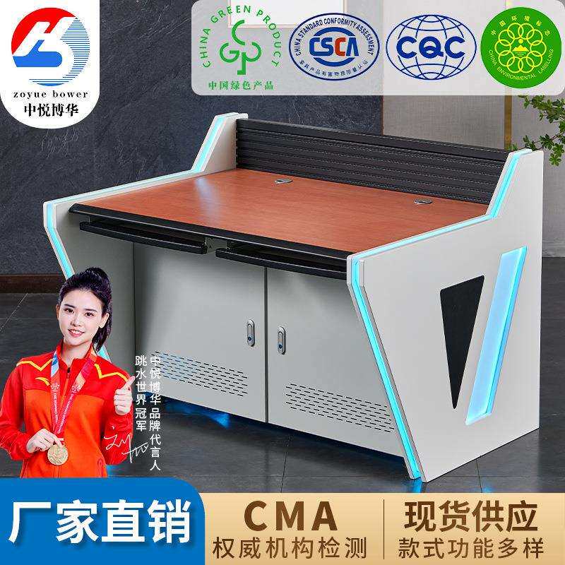 双联三联四联五联监控操作台指挥中心调度台发光灯带工作台控制台