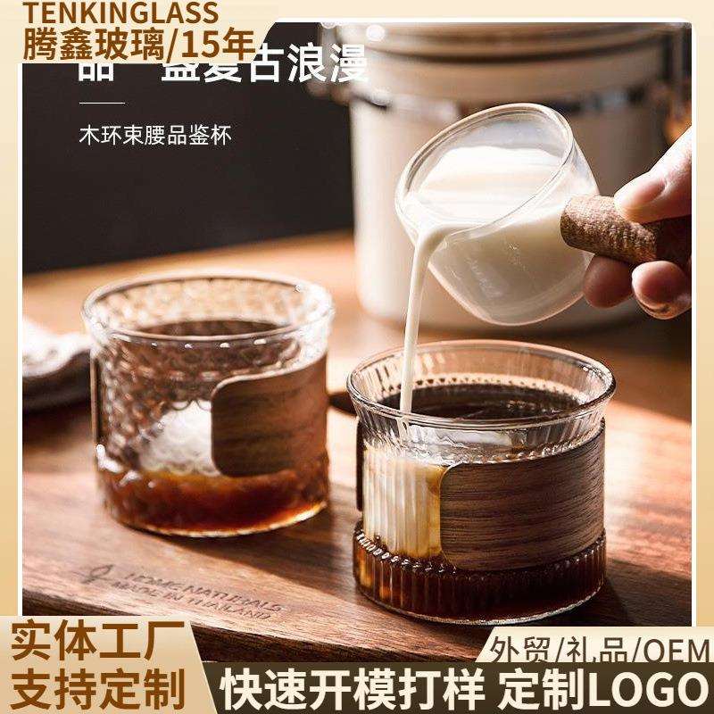防烫木环茶杯个人主人杯小品茗杯茶道杯加厚耐热高硼硅玻璃杯茶具