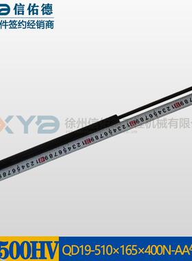 徐工装载机 铲车LW500FV/HV/KV 后机罩盖 引擎盖 撑杆 气弹簧原厂