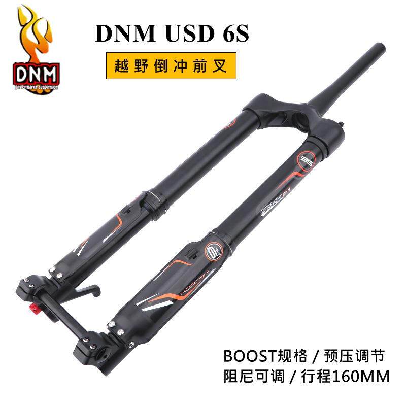 DNM USD-6S倒冲速降前叉山地车避震前叉26/27.5寸110*15桶轴BOOST