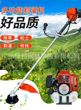 奥玛克二冲程背式割草机AMK443R割灌机大功率汽油打草机除草机