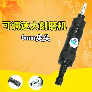 速豹S50大刻磨加长杆气动刻磨机磨光抛光砂光打磨机可调速6mm