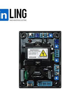 KRS440B发电机配件 电压调节器 发电机调节器 发电机组配件