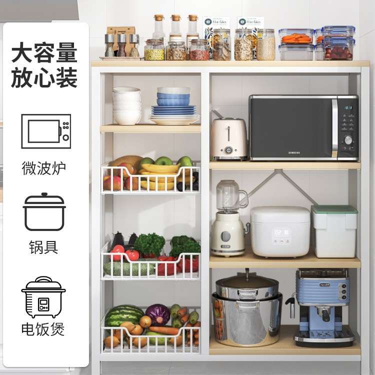 厨房置物架落地多层收纳架多功能微波炉架子家用碗柜储藏柜省空间