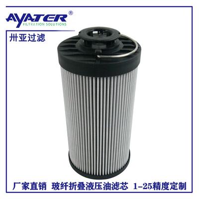 电厂低压回油滤芯 0330R020ON-V 液压站过滤器油滤网 油滤芯厂家