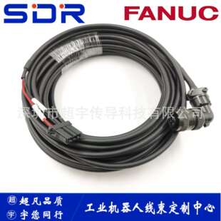 A660-2007-T304#L20R53A FANUC发那科机器人外部轴电机动力线