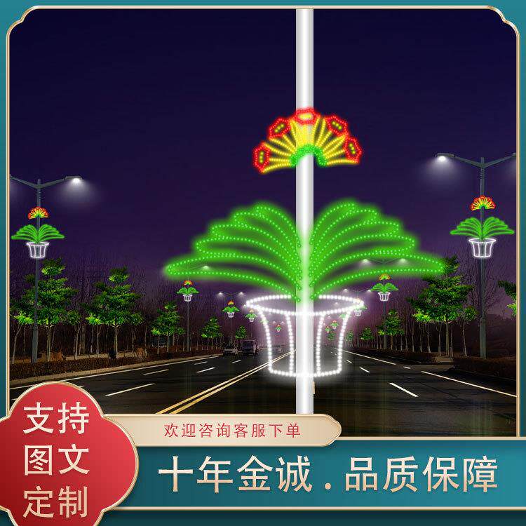 路灯杆装饰LED灯造型景观灯城市亮化工程设计