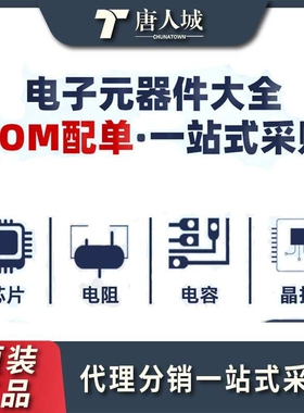 ATMEGA128A-MU ATMEGA128A QFN-64 嵌入式-微控制器原装现货贴片