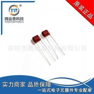 薄膜电容 473J 0.047UF 100V 5% 直插薄膜电容 P=5mm 小体积 现货