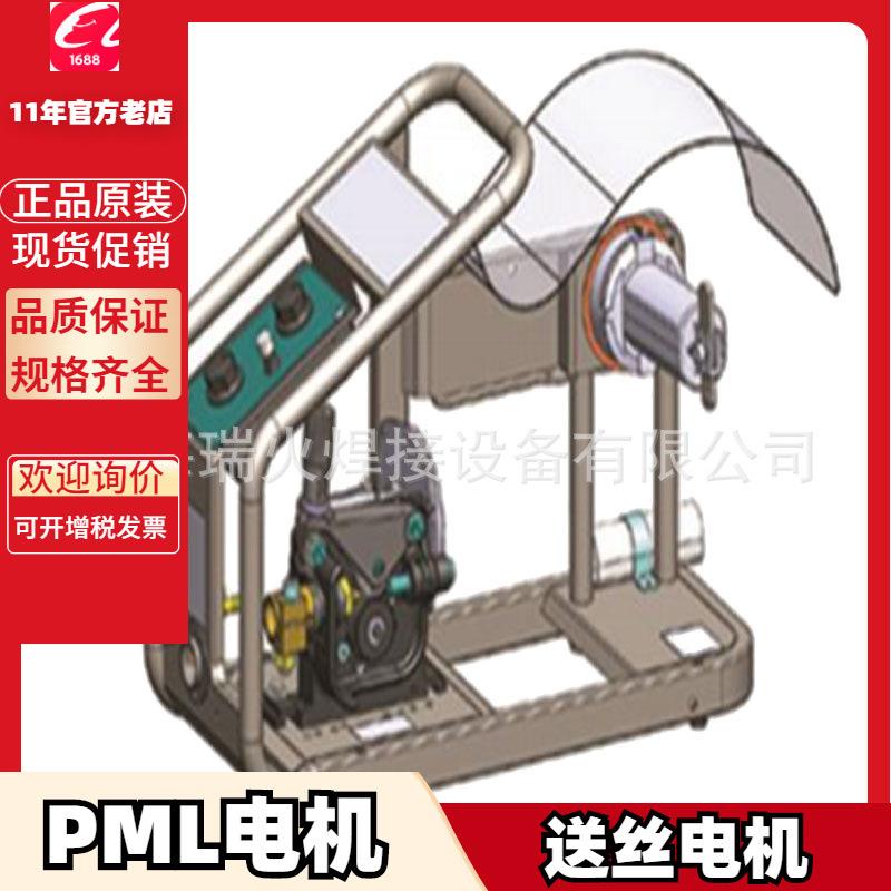金岛送丝机JD-PM-K4 JD-MM-A1 JD-MM-B1二保焊气保焊送丝装置总成