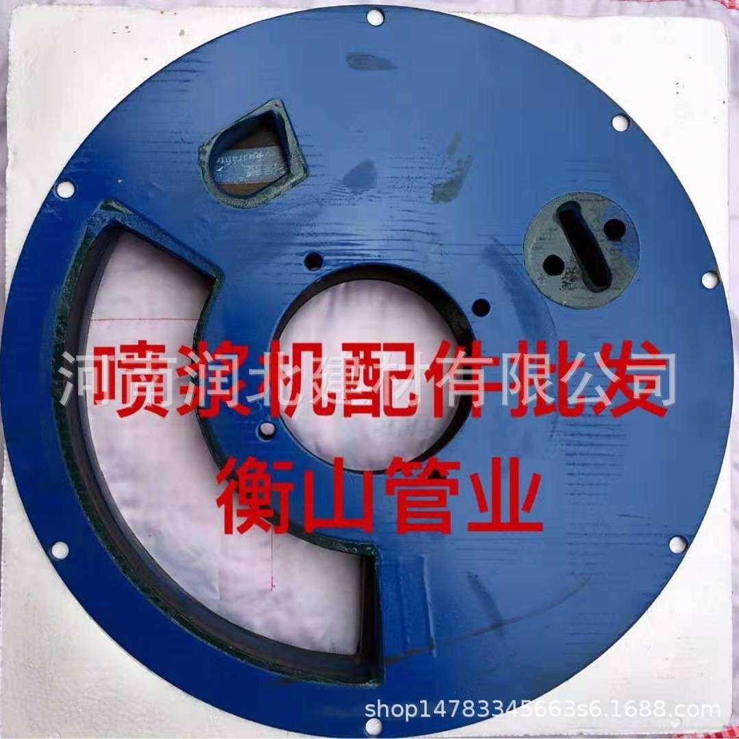 喷浆机模板 PZ-5型喷浆机上模板压盘/橡胶板耐磨损喷浆专用