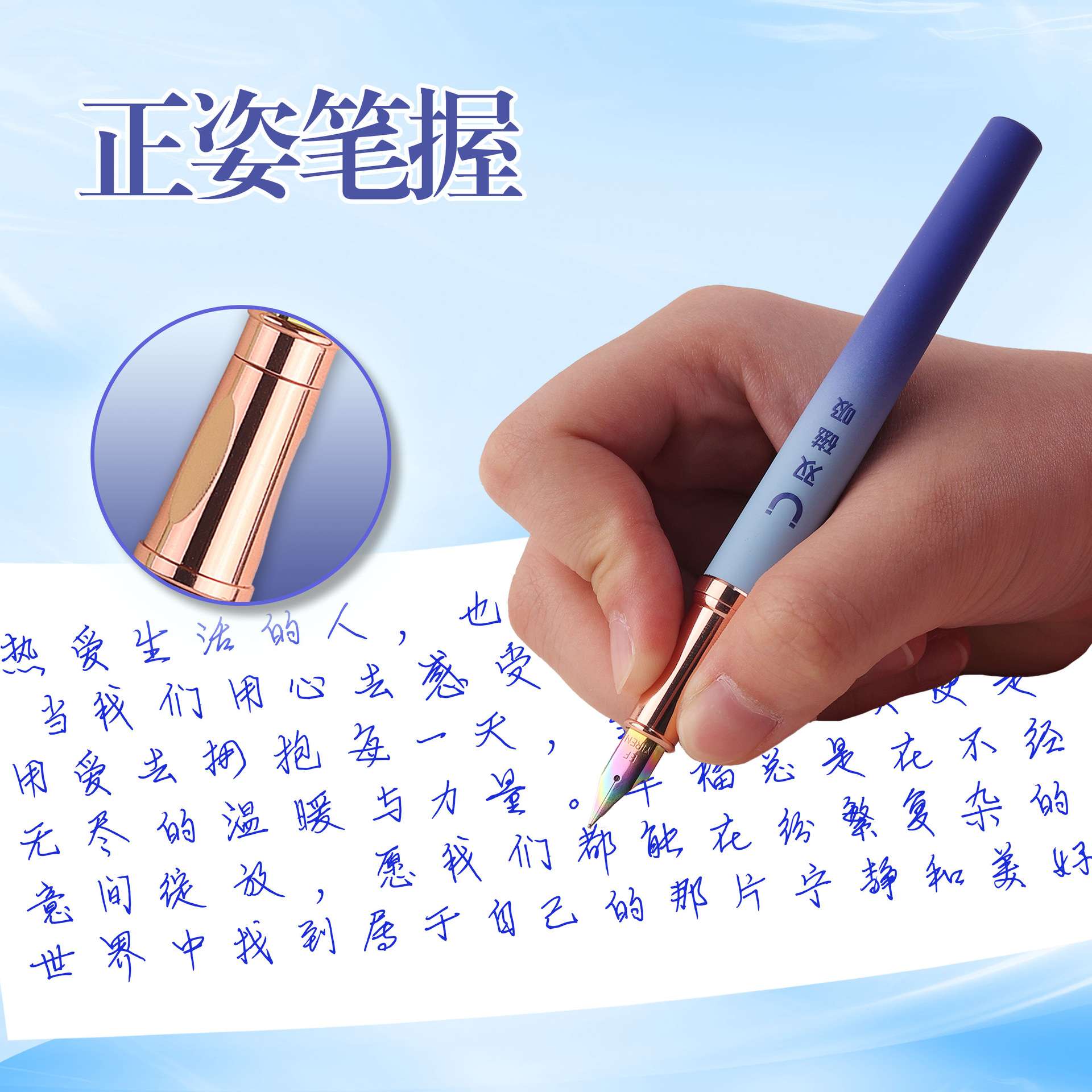 渐变彩工艺双头磁吸正姿【不可擦】金属钢笔小学生三四年级用