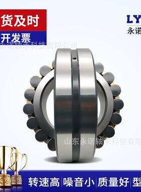 厂家销售 调心滚子轴承22314 22315 22316 22317 22318/MB 破碎机