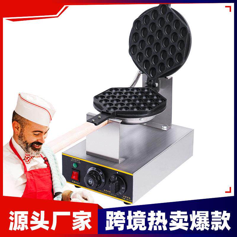 华夫饼机鸡蛋饼鸡蛋仔摆摊专用机器有磨具专用锅跨境商用