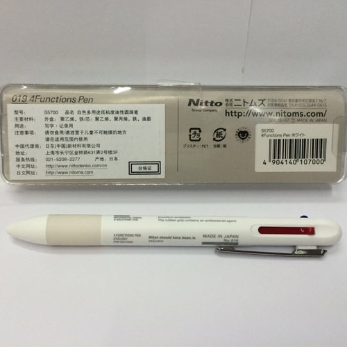 STALOGY办公学习文具多功能低粘度油性笔3色圆珠笔自动铅笔0.5mm