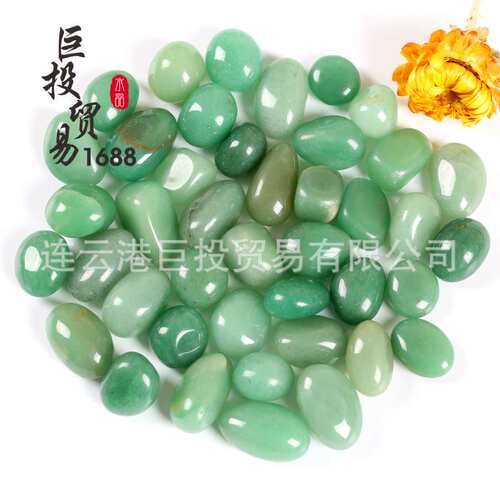 绿东陵滚石摆件aventurine quartz tumble东林石查克拉组合淘矿石