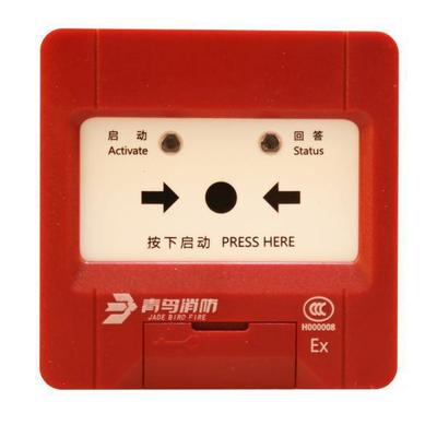 北大青鸟防爆消报JBF4123A-Ex防爆型消火栓JBF4123A-Ex消火栓按钮