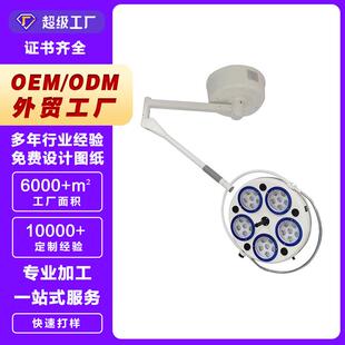 丽泽宠物LED五孔无影灯豪华臂吊式高度色温亮度可调照明高亮无影